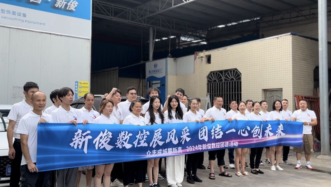 China SHUNDE DISTRICT OF FOSHAN CITY XINJUN CNC EQUIPMENT CO.,LTD Bedrijfsprofiel